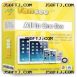 Tansee All In One Box